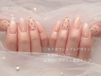 ワッカ ネイル(wacca nail)/ご新規様のみのメニュー