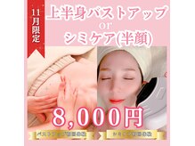 ローズルート(Rose route)