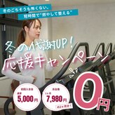 サンポ 亀戸駅前店(3Po)