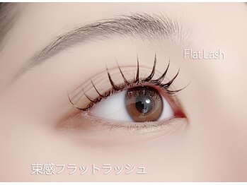 ディーエル ビューティー 二子玉川店(DL BEAUTY)/フラットラッシュ×束感