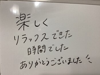 美イング 6条(美ing)/お客様の声