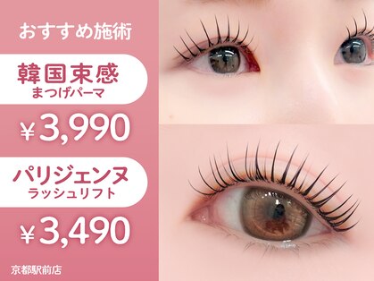 ロア 京都駅前店(Loa)の写真