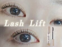 ソレイユ エ ルナ(Soleil et Luna)/ラッシュリフト