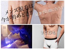 西院アロマリラクゼーションサロン シャルールの雰囲気(レディースはもちろん、毛の強いメンズ脱毛もお任せください!)