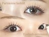 【第一印象up♪】お悩みの方☆マツエク120本orパリジェンヌラッシュリフト