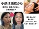 キッカ 岡山店(kikka)の写真