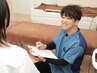 お試しクーポン【どのメニューにするか迷ったらコレ】￥3,900
