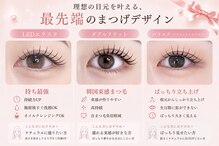 ホワイトカメリア 梅田茶屋町店(White Camellia)