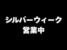 美容整体ナチュラル(natural)