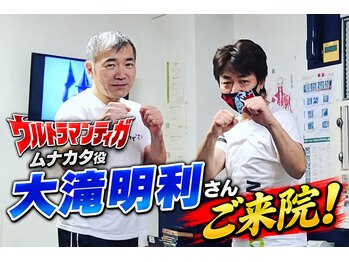 延寿堂整体院/ガッツ副隊長、大滝明利さん来院