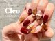 クレオ 中目黒店(Cleo)の写真/"納得×圧巻"高技術♪周りと差がつく、オシャレ&洗練されたネイルデザインをご提案★[パラジェル導入店]