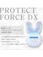 ホワイトニングビューティー 吉祥寺店/ホームケア商品取り扱いあり