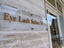 アイラッシュサロン ヴィヴィ 豊田店(Eye Lash Salon Vivi)/【店舗外観】