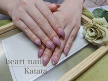 はあとねいる 堅田店/No.70