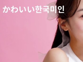 レピア 柏駅前店/韓国式まつげパーマ&アイブロウ