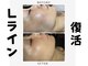 ことのは治療院の写真