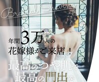 バーバーショップ 名古屋本店(BARBER SHOP)