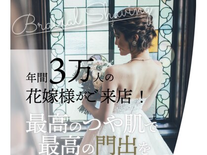 バーバーショップ 名古屋本店(BARBER SHOP)の写真
