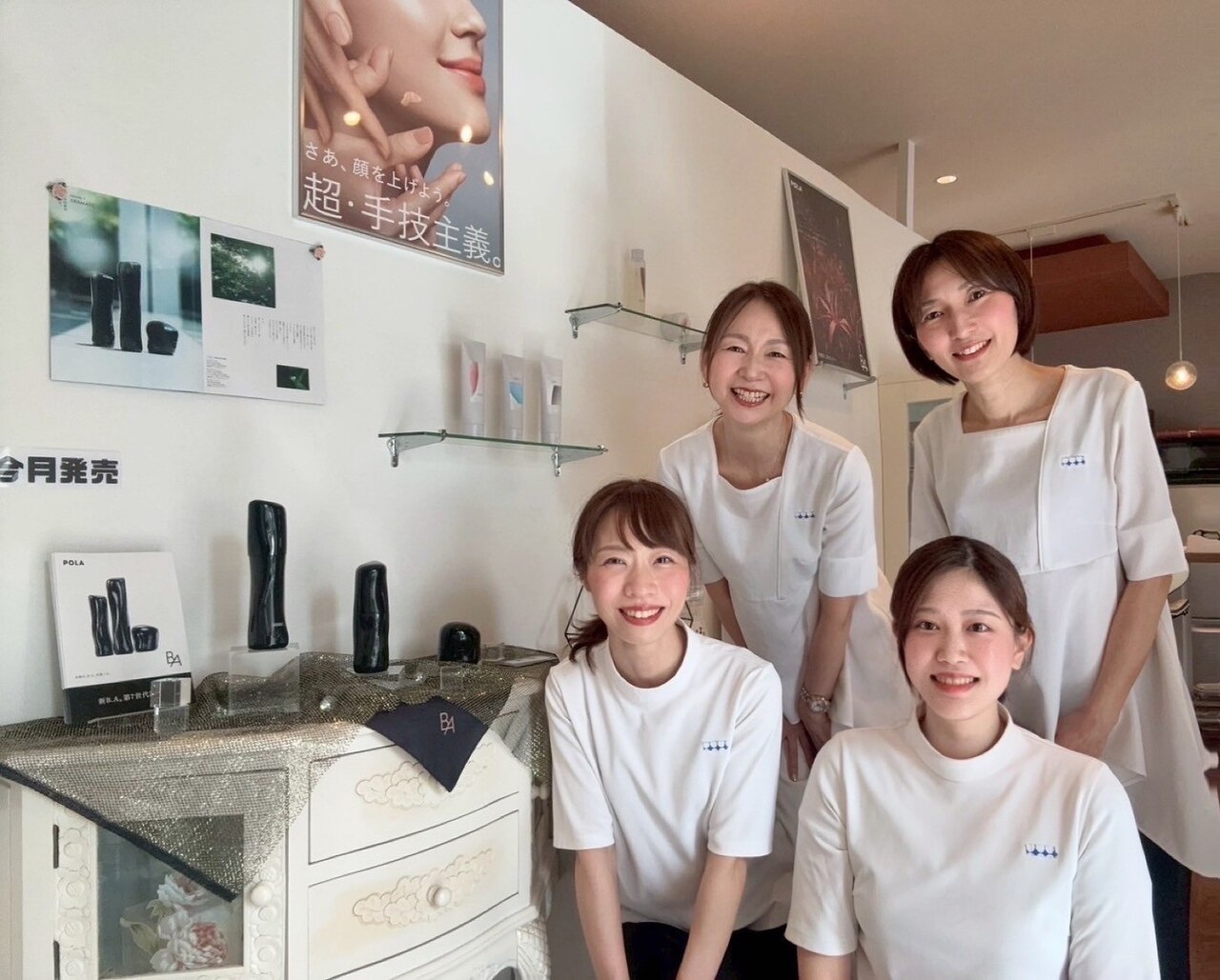 ポーラ 博多駅筑紫口店(POLA)｜ホットペッパービューティー