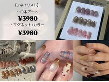 ブリスネイル 名護店(Bliss.nail)の雰囲気(【ハンド】Jr10本アート¥3980/マグネットワンカラー¥3980)