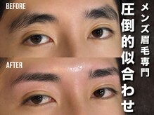 ボス ブロウ 四日市店(BOSS BROW)