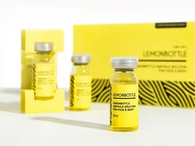 モンダロ(MONDARO)/脂肪分解レモンボトル