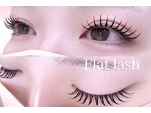 リシェルアイラッシュ 静岡駅前(Richelle eyelash)/静岡フラットラッシュ持ち良い
