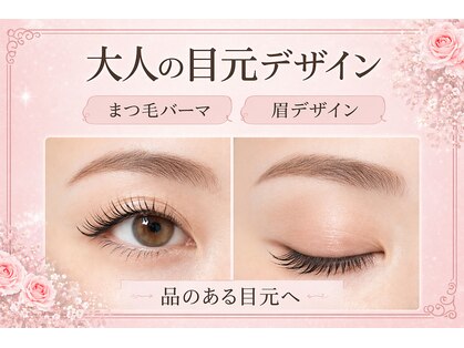 アールラッシュの写真