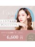 【水光肌】最新オーダーメイドIPL/フォトダブル&フォトトリプル/シミ改善◎