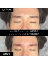 ユー 西船橋店(you)/ビフォーアフター写真