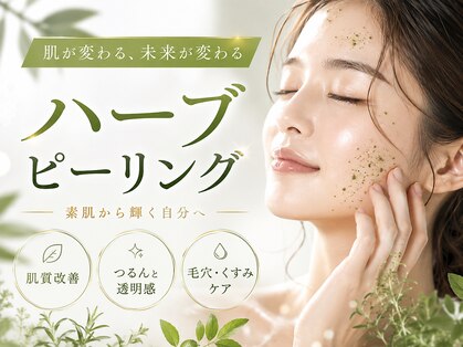 キュライム(CURAIM)の写真