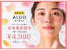 【人気NO.1】通うたびに変化を実感☆全身脱毛(顔・VIO込)パック付￥4,980