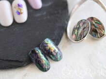 ココローズ(COCOROSE)/アバロンシェル