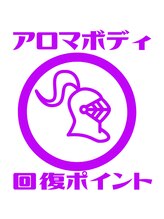 回復ポイント&nbsp;鶴田 りか