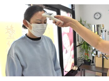ひまわり整体サロン/【コロナ対策】ご来店時の検温