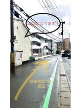 スクナビコナ鍼灸院/登美ケ丘方面からお越しの方へ