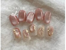 エル 梅田 堂山町店(el)/Cコース 5800円