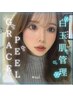 【韓国肌管理】韓国水光美肌♪毛穴洗浄グレースピール¥11000→