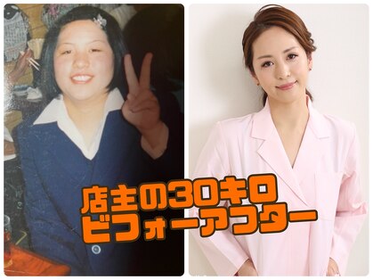 美ボディラボの写真