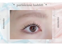 メモト つかしん店(memoto)/次世代パーマ★パリジェンヌ