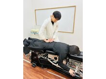 自在な整体院