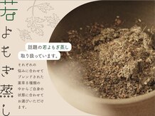 サロン ヒゴロ(SALON HIGORO)
