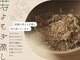 サロン ヒゴロ(SALON HIGORO)の写真