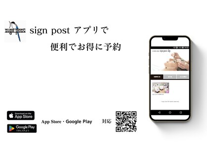 サインポスト 池袋東口店(sign post)の写真