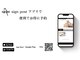 サインポスト 池袋東口店(sign post)の写真