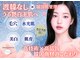 ヤヤ(yaya)の写真