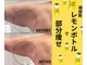 ビューティーモア 富里店(More)の写真