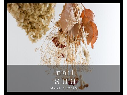 ネイルスア(nail sua)の写真