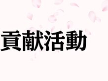 サクラ 本厚木駅前店(SAKURA)/【本厚木/シミケア/たるみケア】