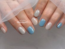 シマー(Shimmer)/ワンカラー